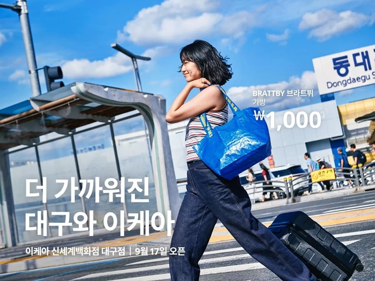 이케아, 대구에 첫 도심형 매장…신세계백화점에 9월 17일 오픈