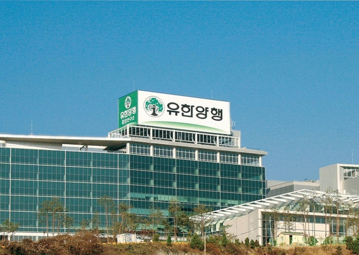 유한양행, 글로벌 제약사와 1311억원 규모 API 공급계약 체결
